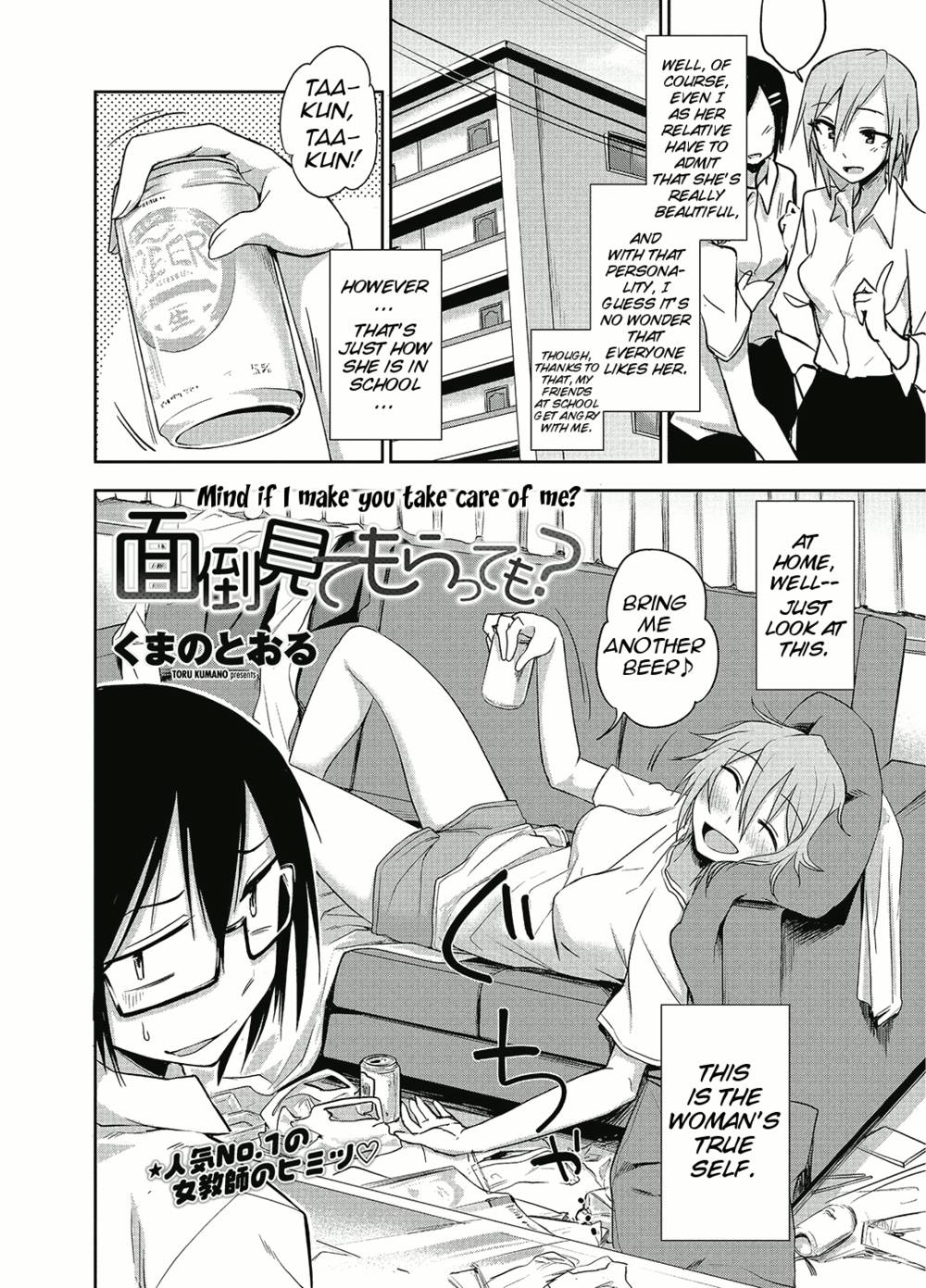 Hentai Manga Comic-Mind if I Make You Take Care Of Me ?-Read-2